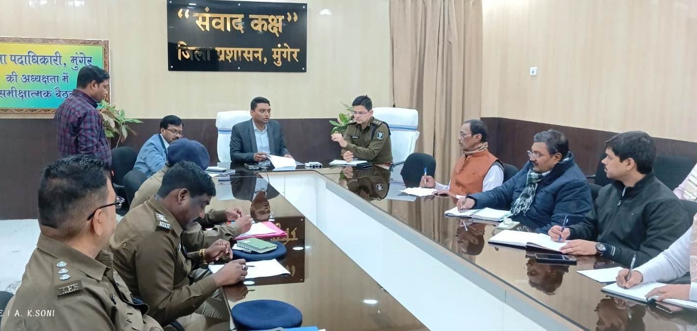 गणतंत्र दिवस की तैयारी को लेकर डीएम ने की बैठक, सफलता को लेकर बिंदुवार हुई चर्चा