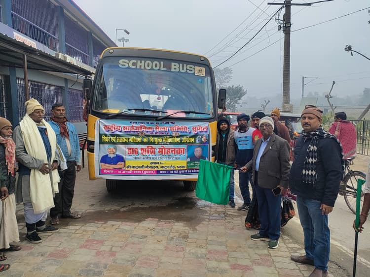 मेला सचिव ने 27 रोगियों के जत्था को किया रवाना