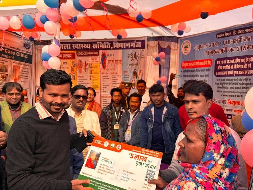 जिला पदाधिकारी ने 70 वर्षीय बुजुर्ग को सौंपा आयुष्मान कार्ड