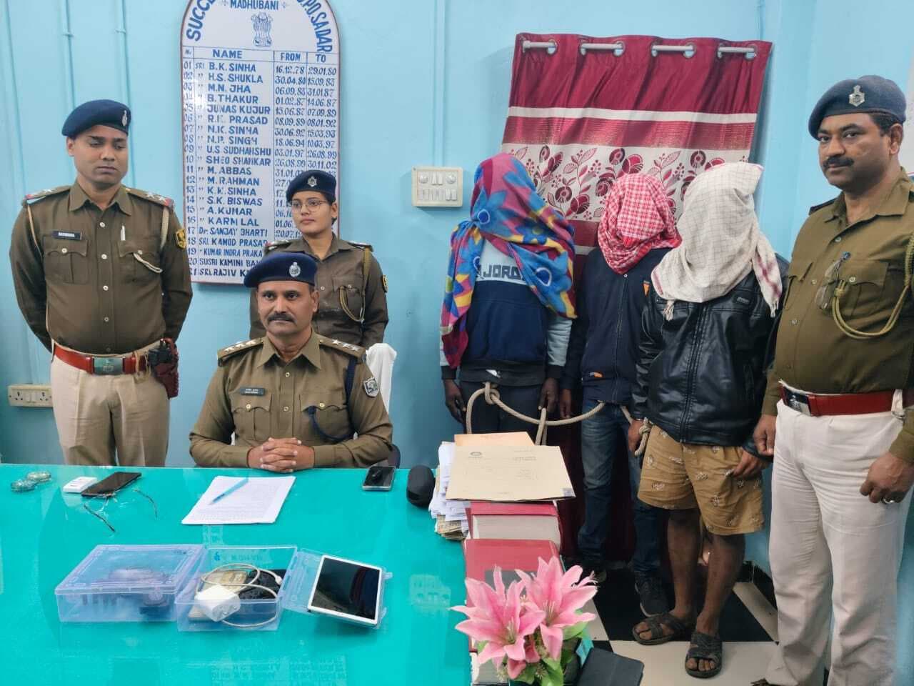 Madhubani News. आधा घंटा में फाइनेंस कंपनी के कर्मी के साथ लूट का खुलासा