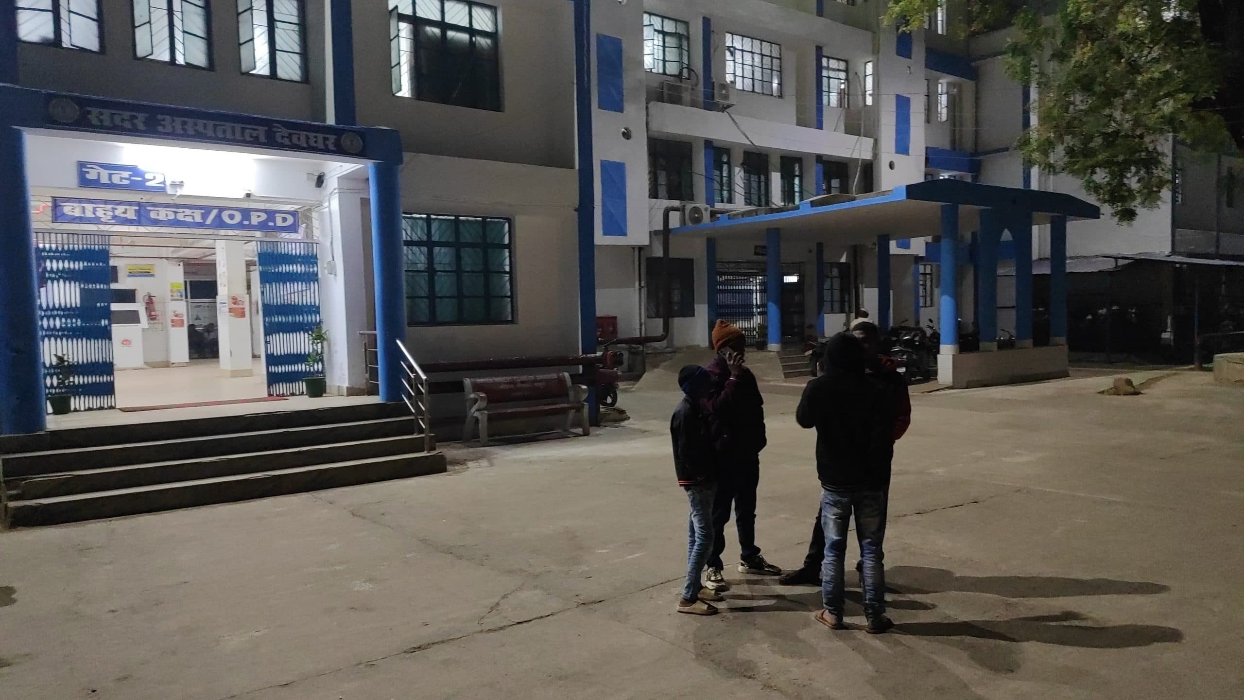 Deoghar News : युवती का कुएं में मिला शव, सोमवार से थी गायब