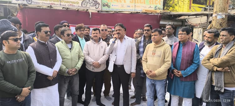 Giridih News :मंत्री के आश्वासन पर गिरिडीह प्रेस क्लब का धरना समाप्त