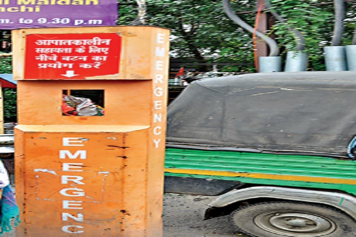 Ranchi  news : सड़क पर कहीं आप मुसीबत में हैं, तो दबायें इसीबी का लाल बटन