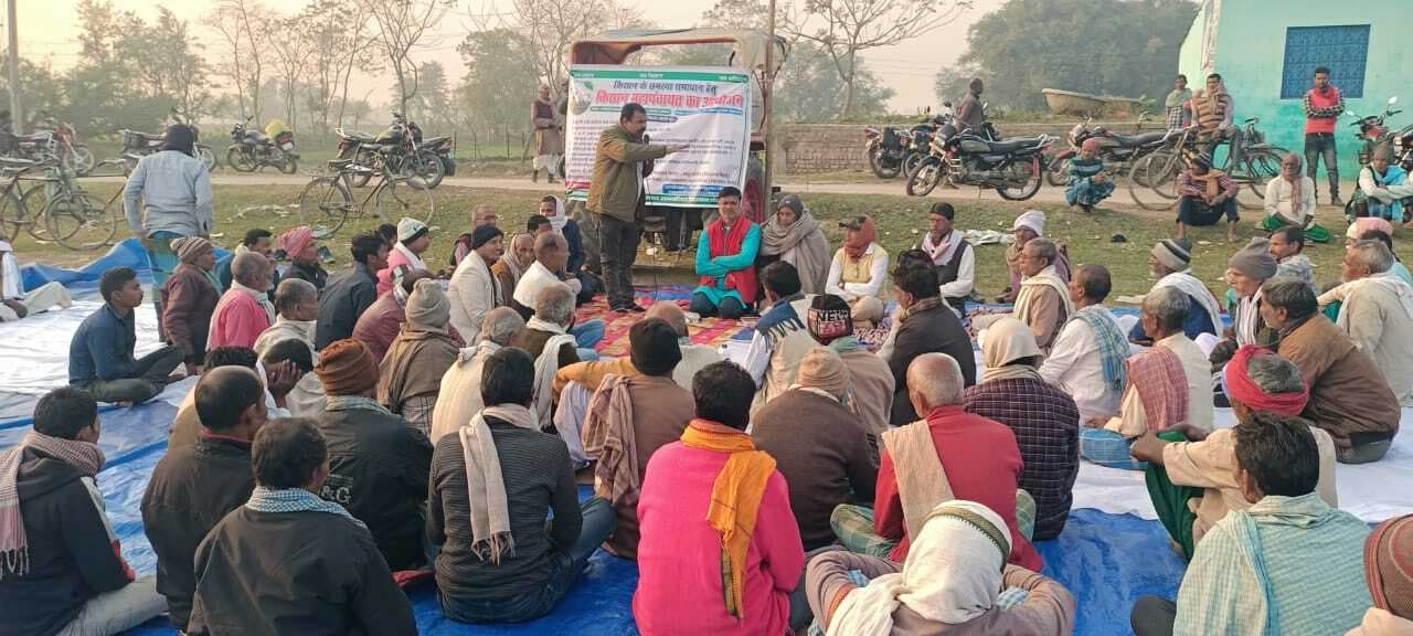 किसान महापंचायत में किसानों की समस्या व समाधान पर हुई चर्चा