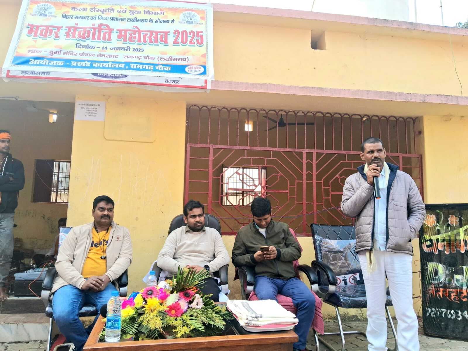 बीडीओ ने आमजनों के साथ मनाया मकर संक्रांति महोत्सव