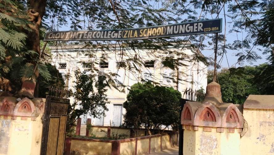 बदहाली : फिजिक्स, कैमेस्ट्री व मैथ के नहीं हैं शिक्षक, हो रही इंटर साइंस की पढ़ाई