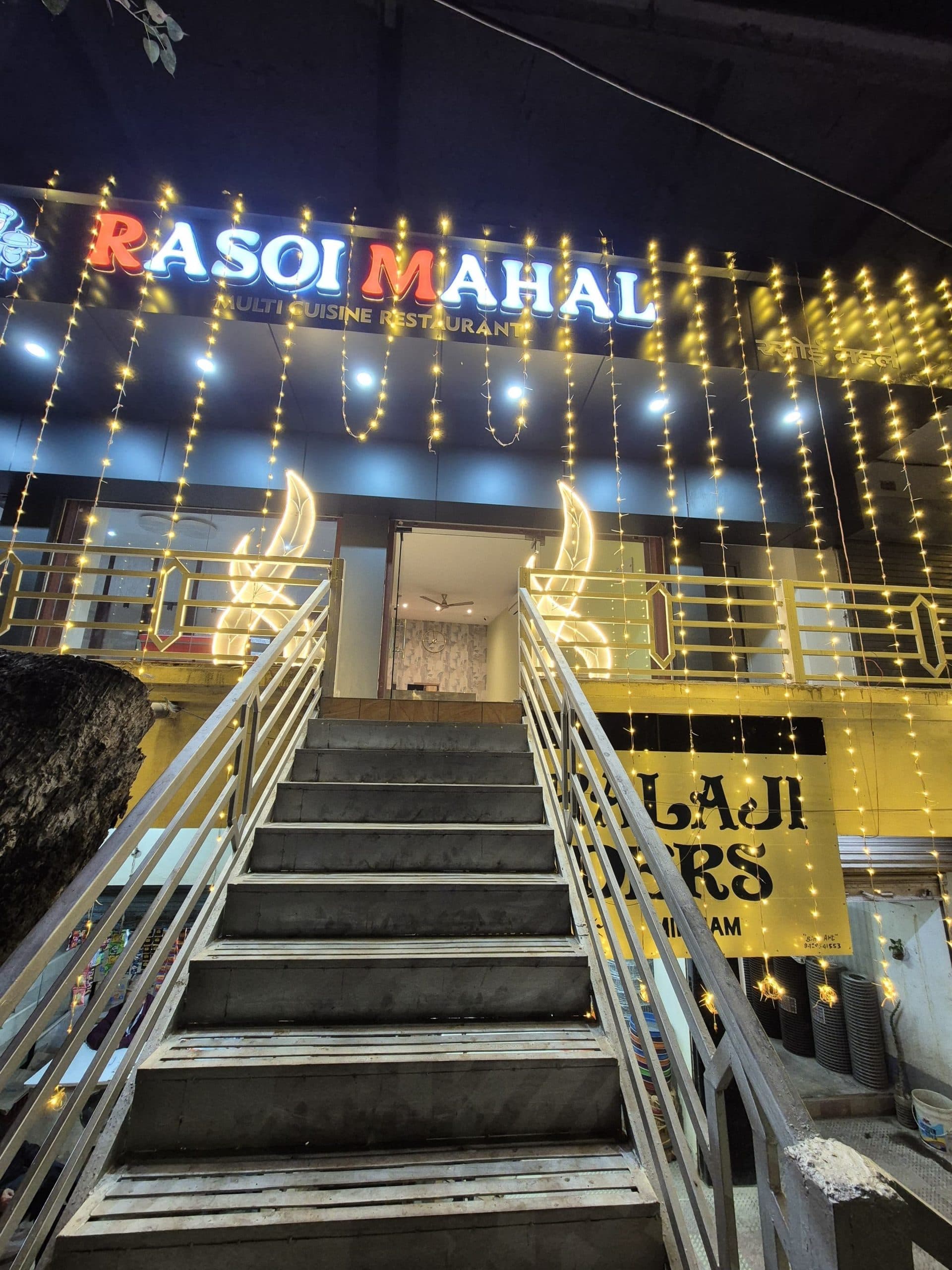 मिहिजाम में रसोइमहल रेस्टोरेंट का हुआ उदघाटन