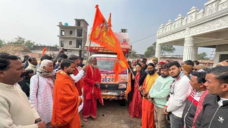 गौरा गांव में होने वाले सहस्त्र चंडी महायज्ञ को लेकर धर्म रथ को किया गया रवाना