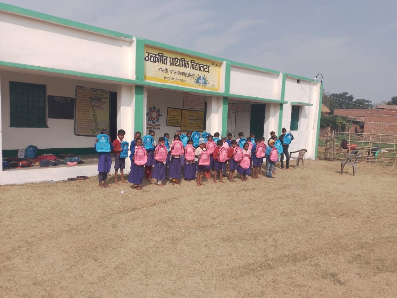 स्कूली बच्चों के बीच बैग का किया गया वितरण