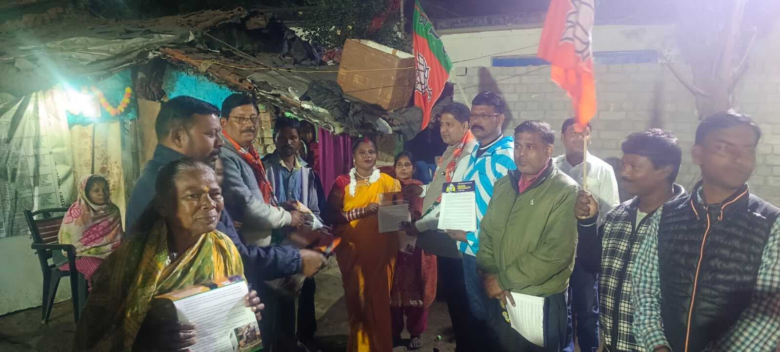 Jamshedpur news.भालुबासा से भाजपा ने शुरू किया मेरा संविधान, मेरा अभिमान कार्यक्रम