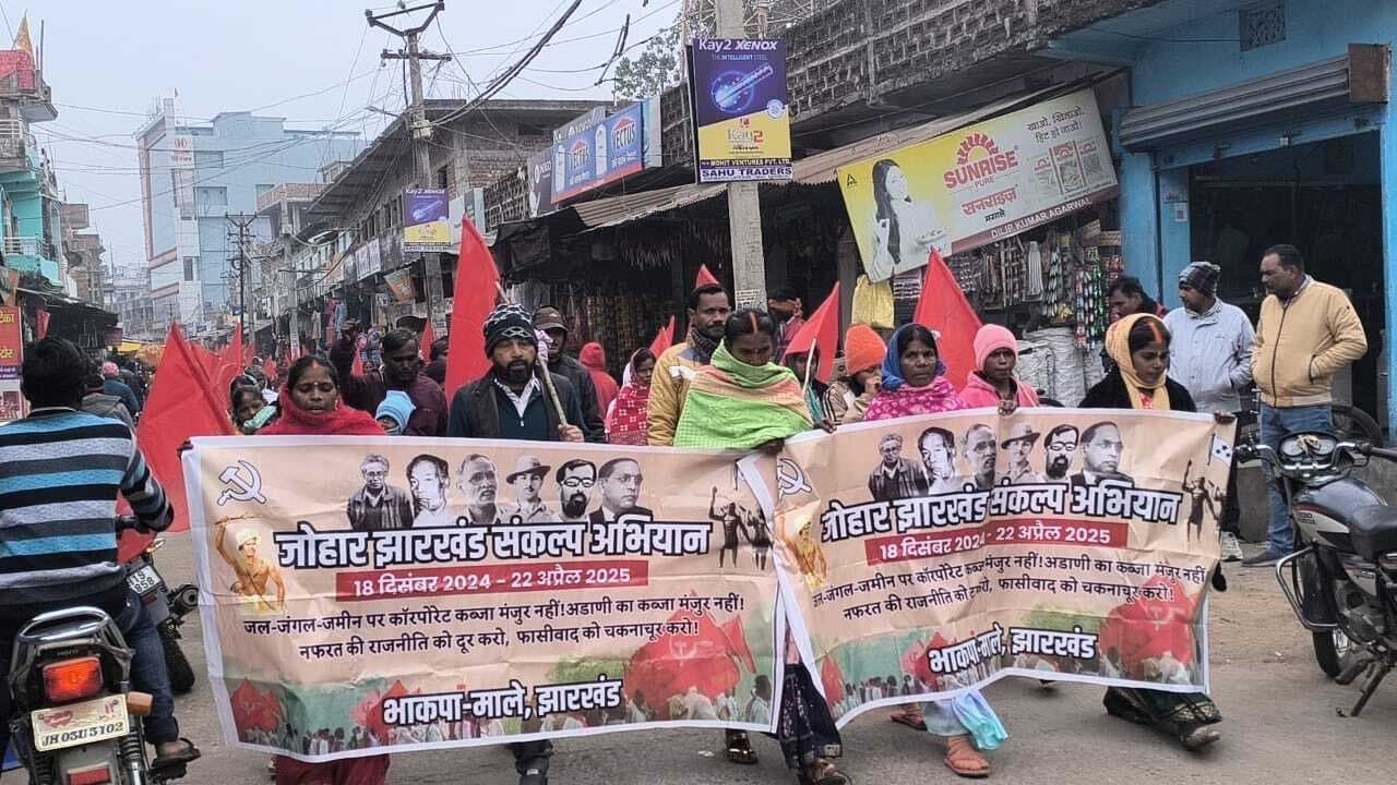 स्व महेंद्र सिंह की शहादत दिवस पर निकला जुलूस