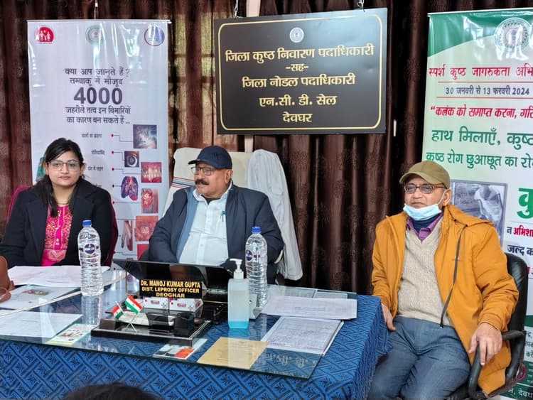 Deoghar News : एचपीवी के संक्रमण से होता है सर्वाइकल कैंसर : प्रभारी सीएस