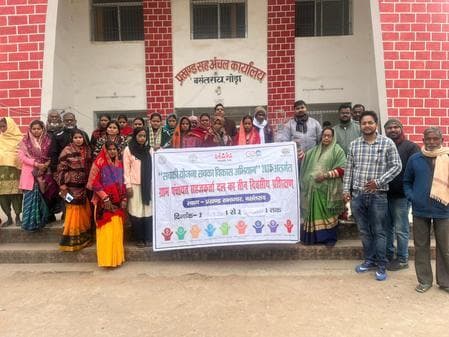 सहजकर्ता दल के तीन दिवसीय प्रशिक्षण का समापन