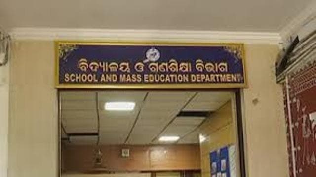 Bhubaneswar News: 2025-26 सत्र से ओडिशा में लागू होगी राष्ट्रीय शिक्षा नीति, पाठ्यक्रम ढांचा विकसित करने को 16 सदस्यीय समिति गठित