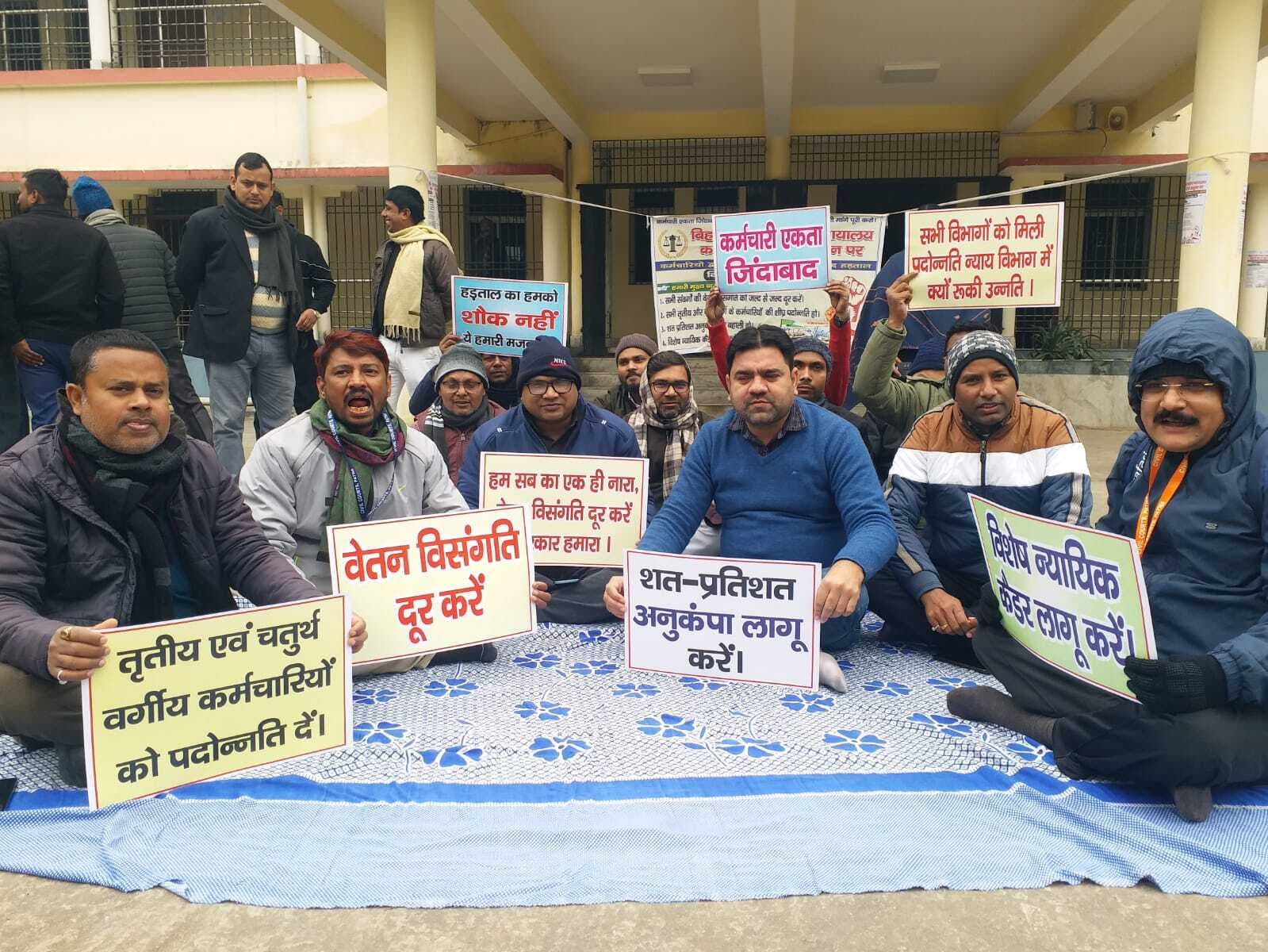 मांगो को लेकर अनिश्चितकालीन हड़ताल पर गये न्यायालयकर्मी