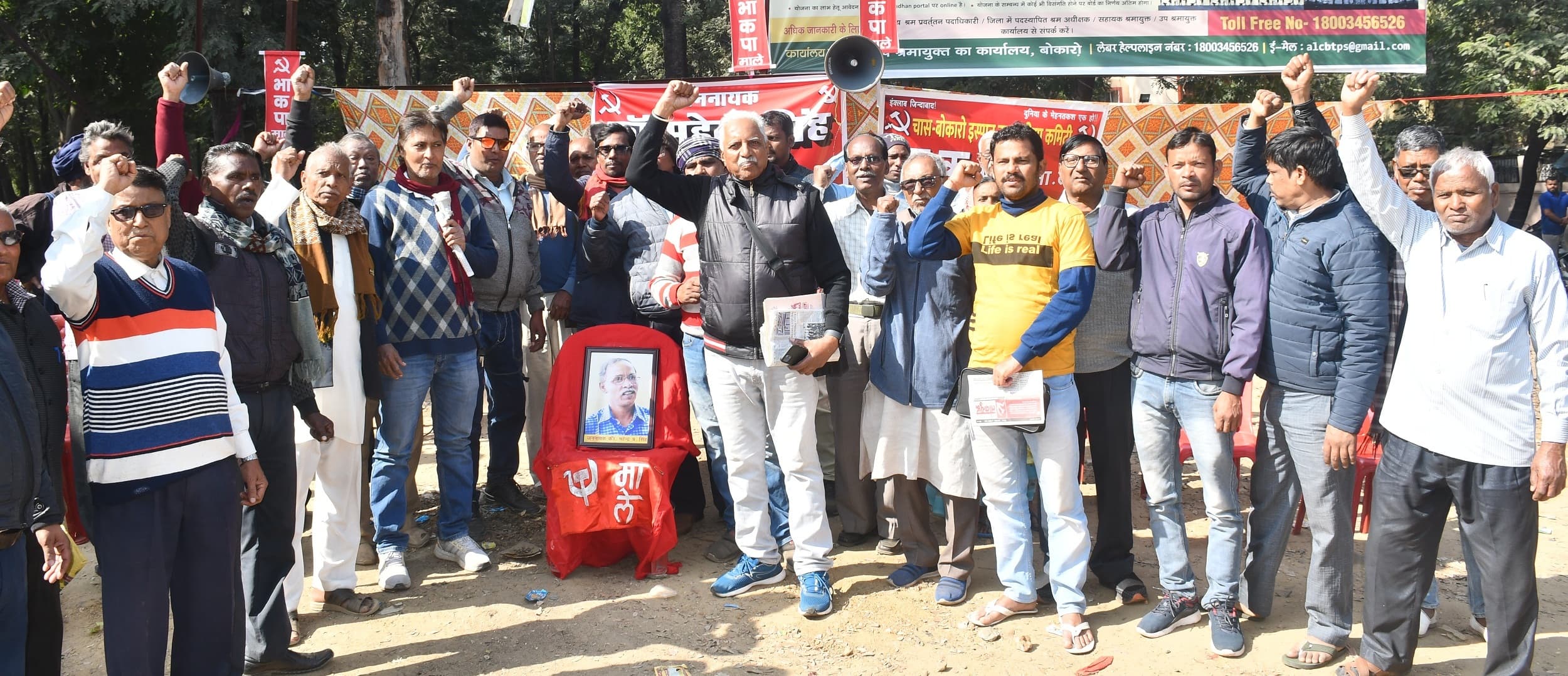 Bokaro News : प्रेरणास्रोत बने रहेंगे महेंद्र सिंह