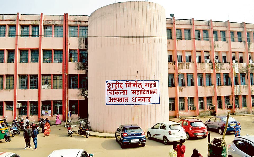 Dhanbad News: एसएनएमएमसीएच, सदर अस्पताल में बदला ओपीडी का समय