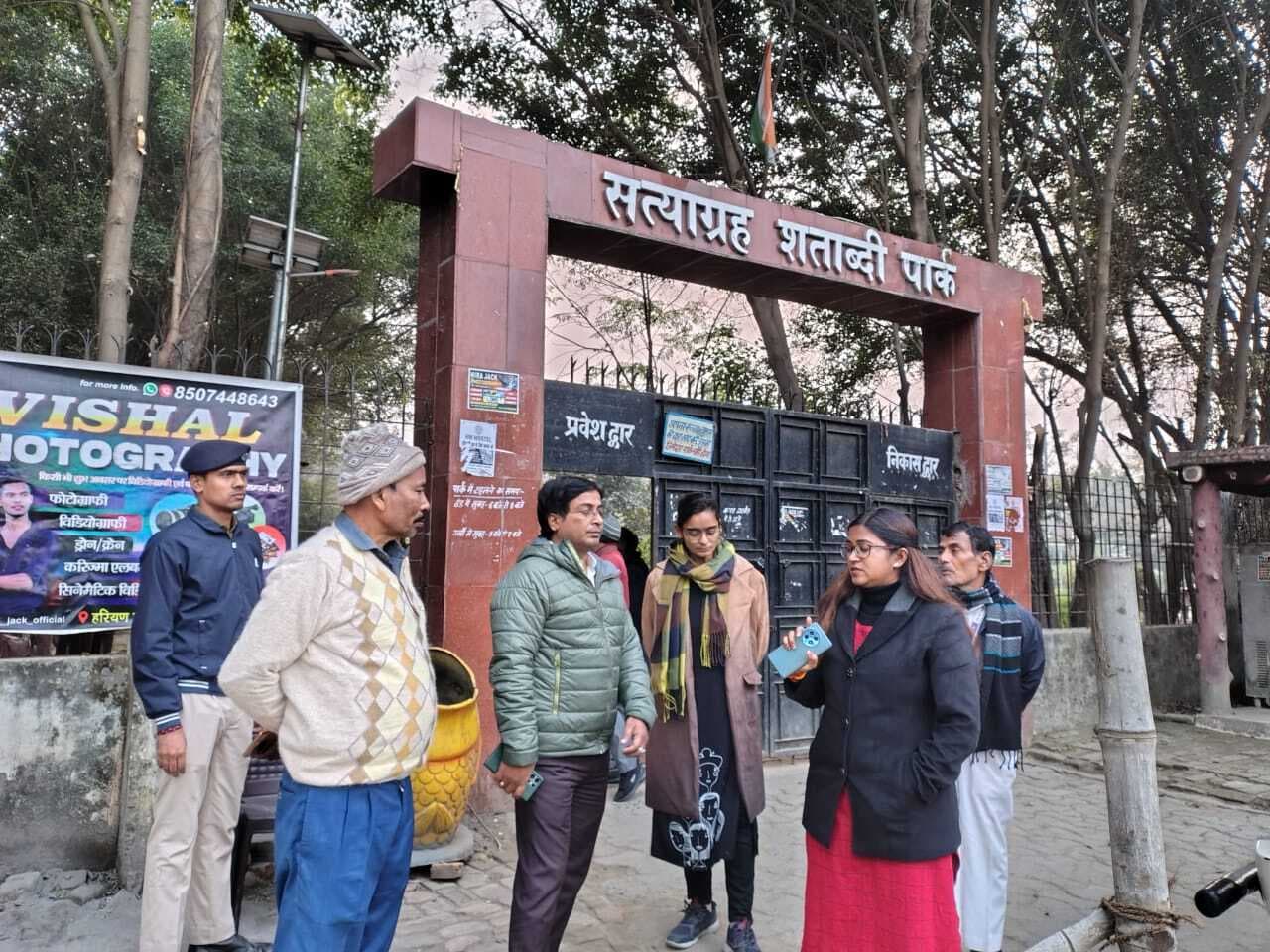 शहर के सत्याग्रह पार्क का होगा सौंदयीकरण