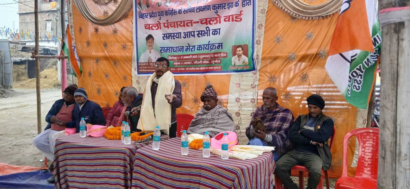 बलहा पंचायत में की जनसभा का हुआ आयोजन, समस्याओं के समाधान की उठायी गयी मांग