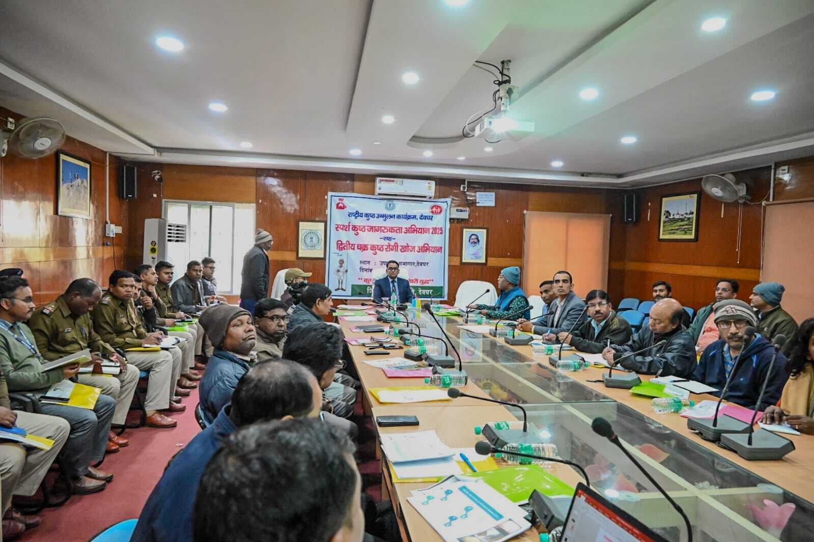 Deoghar News : कुष्ठ के खिलाफ आखिरी युद्ध 30 से, गांव से शहर तक होगा प्रचार