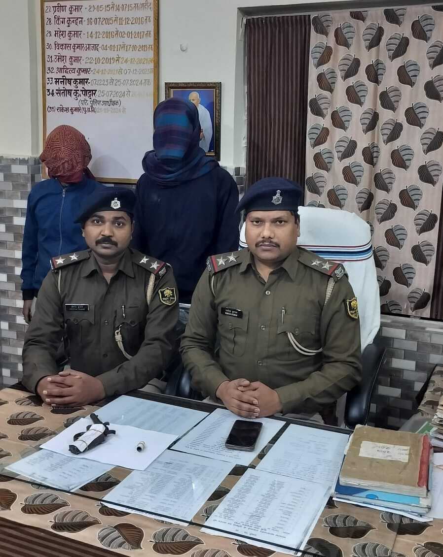 कट्टा के साथ दो युवक गिरफ्तार