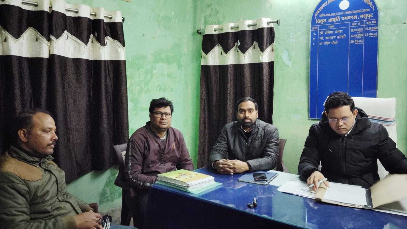 Deoghar news : बिजली विभाग के अधिकारी बनकर उपभोक्ताओं से वसूली करने वालों की दें सूचना