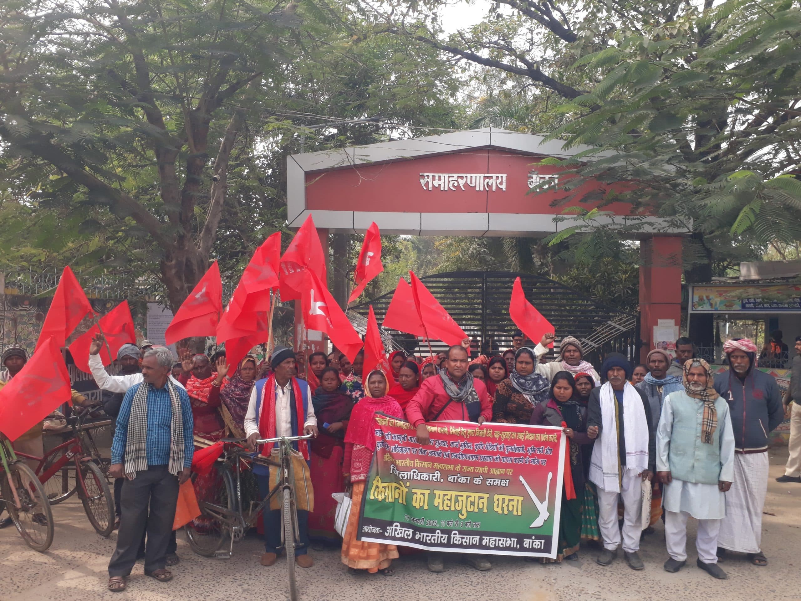 किसानों की बढ़ रही समस्या. सरकार मांगों पर नहीं दे रही ध्यान