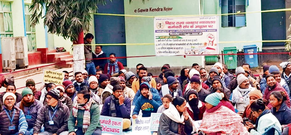 दूसरे दिन भर हड़ताल पर डटे रहे न्यायालय के कर्मचारी, चार सूत्री मांगों के समर्थन में की नारेबाजी