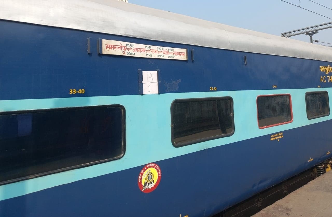 अब थर्ड एसी कोच के साथ चलेगी कमला-गंगा इंटरसिटी