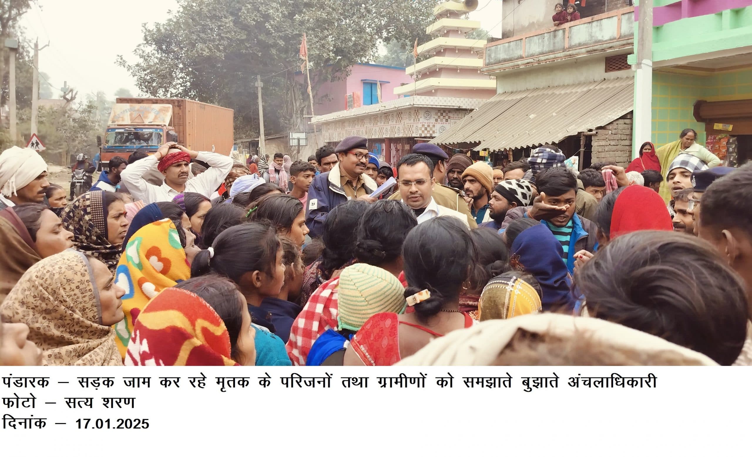 महिला की मौत के बाद आरोपित को छोड़ने की उड़ी अफवाह, पांच घंटे जाम की सड़क