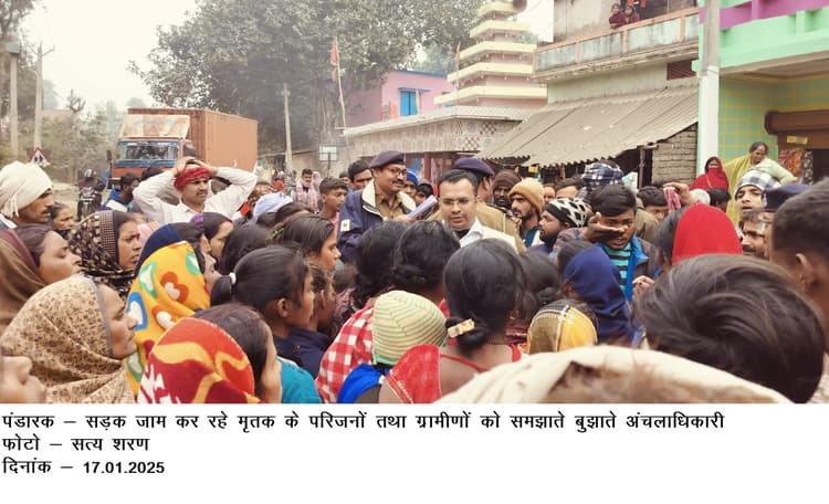 महिला की मौत के बाद आरोपित को छोड़ने की उड़ी अफवाह, पांच घंटे जाम की सड़क