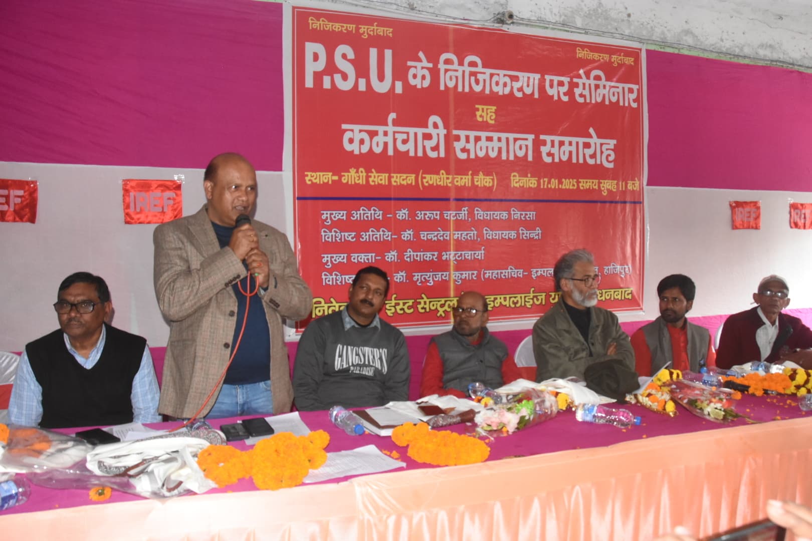 Dhanbad News: सार्वजनिक उपक्रमों के निजीकरण का विरोध जरूरी : दीपांकर