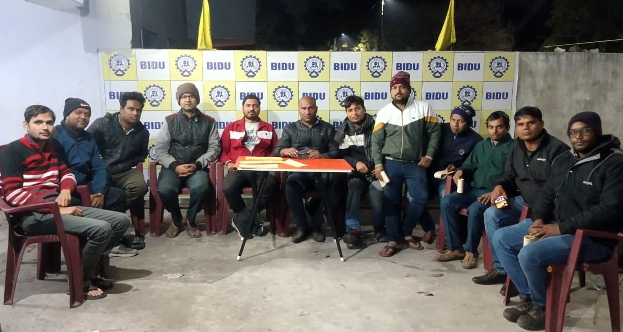 Bokaro News : बीएसएल के उत्पादन व लक्ष्य प्राप्ति में डिप्लोमा इंजीनियर्स की महत्वपूर्ण भूमिका