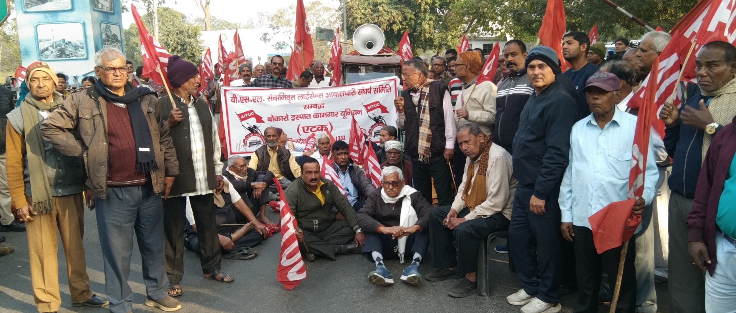 Bokaro News : सेवानिवृत्त क्वार्टर लाइसेंसधारियों ने इस्पात भवन पर किया प्रदर्शन