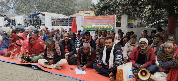 Bhagalpur News: किसान महासभा ने किया अनुमंडल कार्यालय में धरना-प्रदर्शन