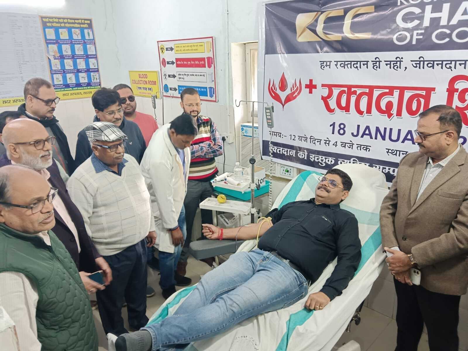 कोसी चैंबर ऑफ कॉमर्स के स्थापना दिवस पर सदस्यों ने किया रक्तदान