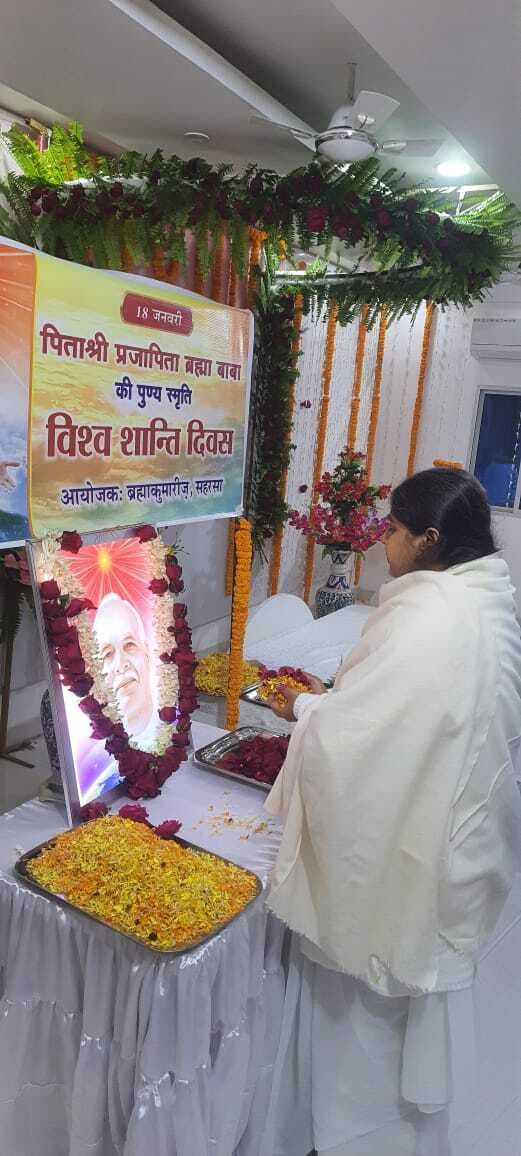 आत्मबोध के बिना शांति नहीं व शांति के बिना नहीं मिल सकता सुखः स्नेहा बहन