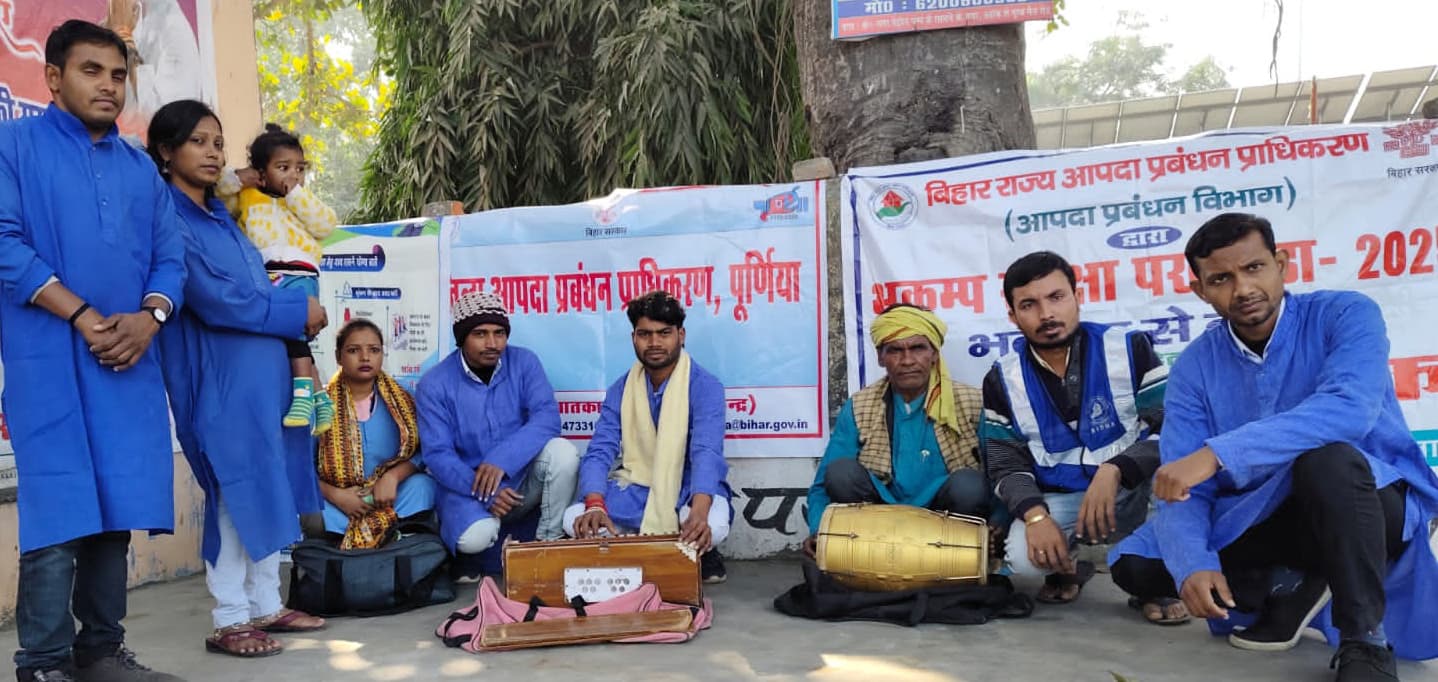 भूकंप सुरक्षा सप्ताह पर  नुक्कड़ नाटक के जरिये जागरूकता