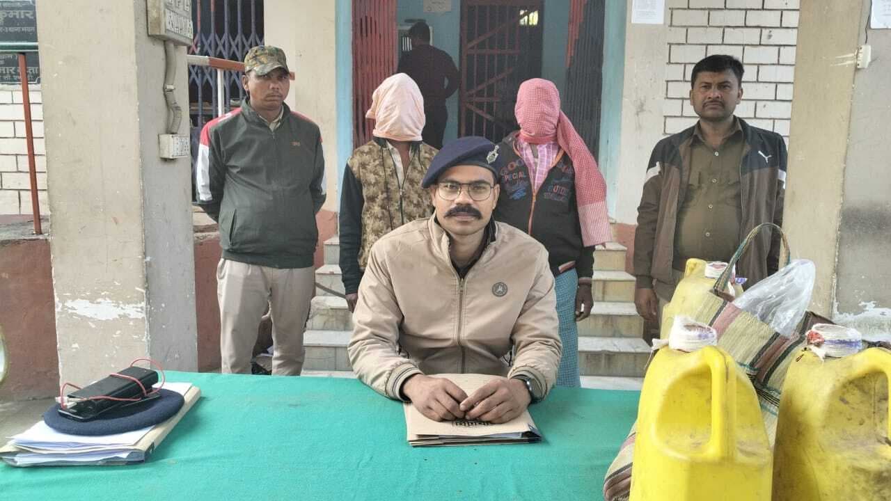 20 लीटर देशी शराब के साथ दो तस्कर गिरफ्तार