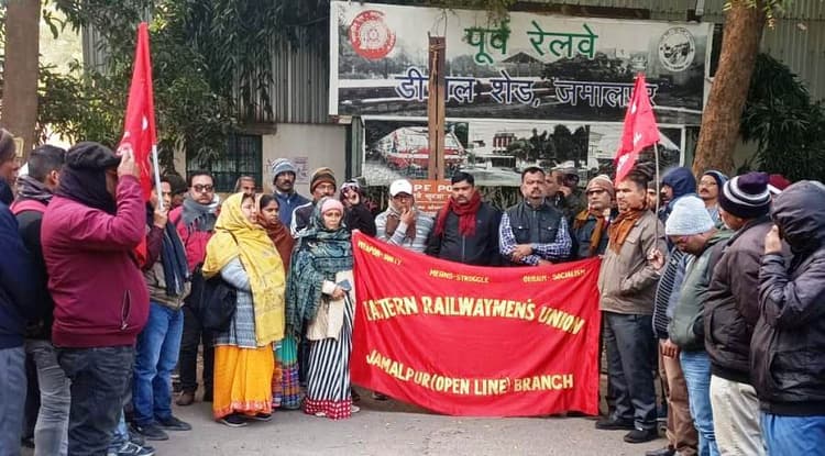 रेल कर्मियों की गेट मीटिंग में कई मांगों पर हुई चर्चा