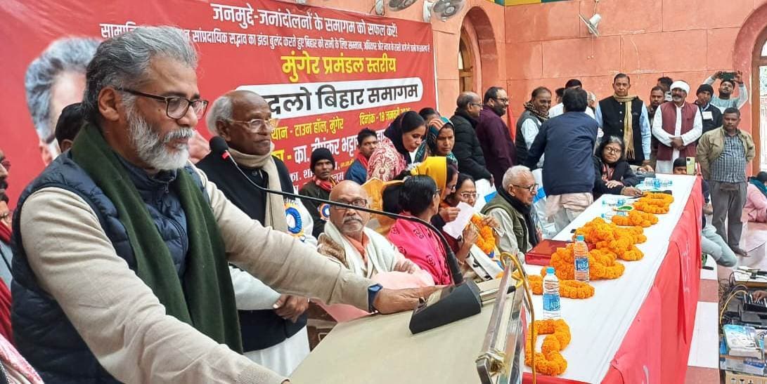 संवैधानिक संस्थानों का दुरुपयोग कर देश में बनाया जा रहा भय का माहौल: दीपांकर