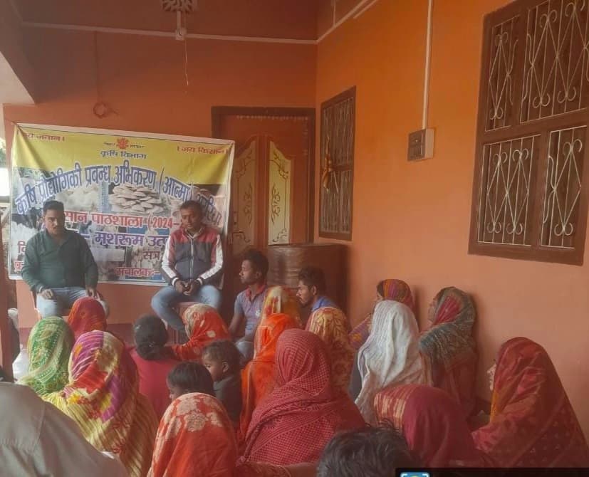 मशरूम की खेती को लेकर किसानों को किया जा रहा जागरूक