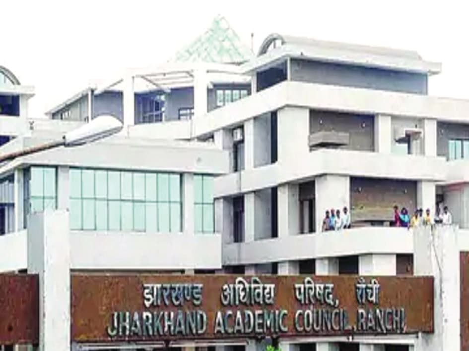 Ranchi News : जैक अध्यक्ष और उपाध्यक्ष का कार्यकाल समाप्त, पद रिक्त