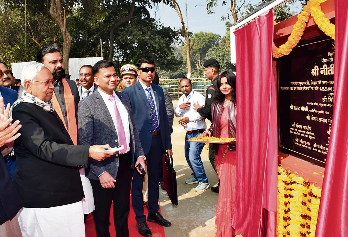 Begusarai News : 6.11 करोड़ की लागत से शाम्हो में बनेगा डिग्री कॉलेज