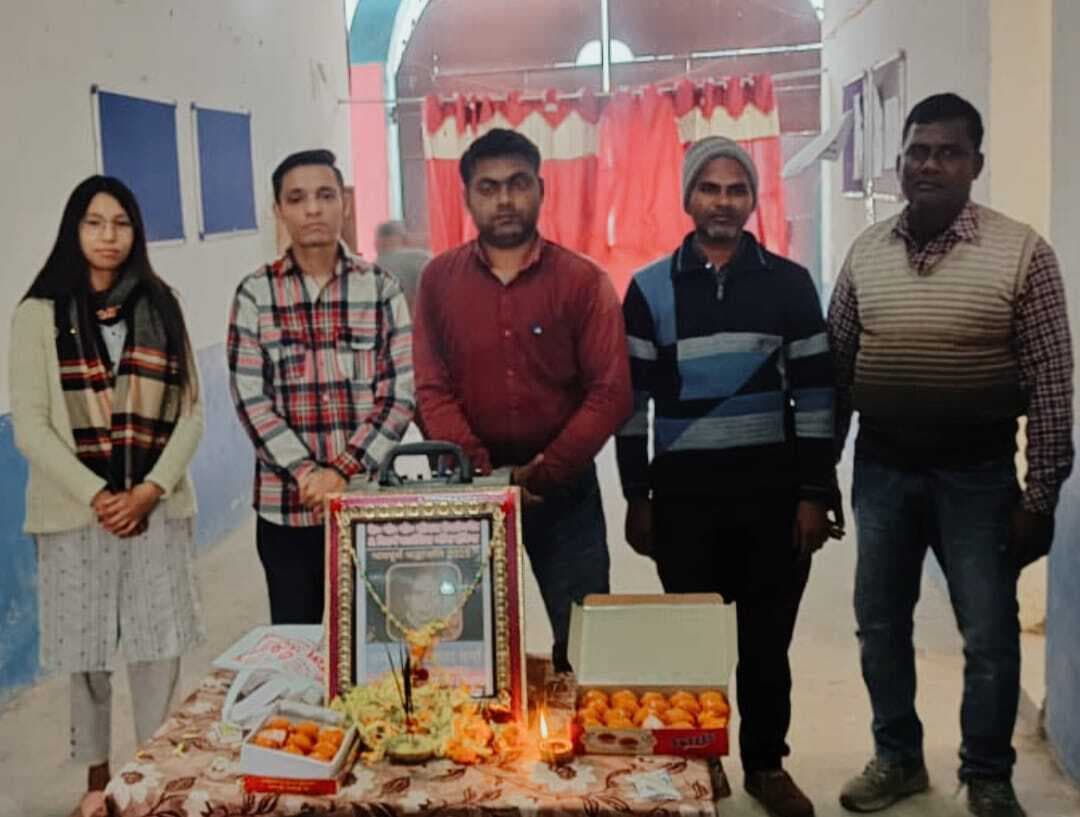 कमलेश्वरी बाबू की मनायी गयी पूण्यतिथि