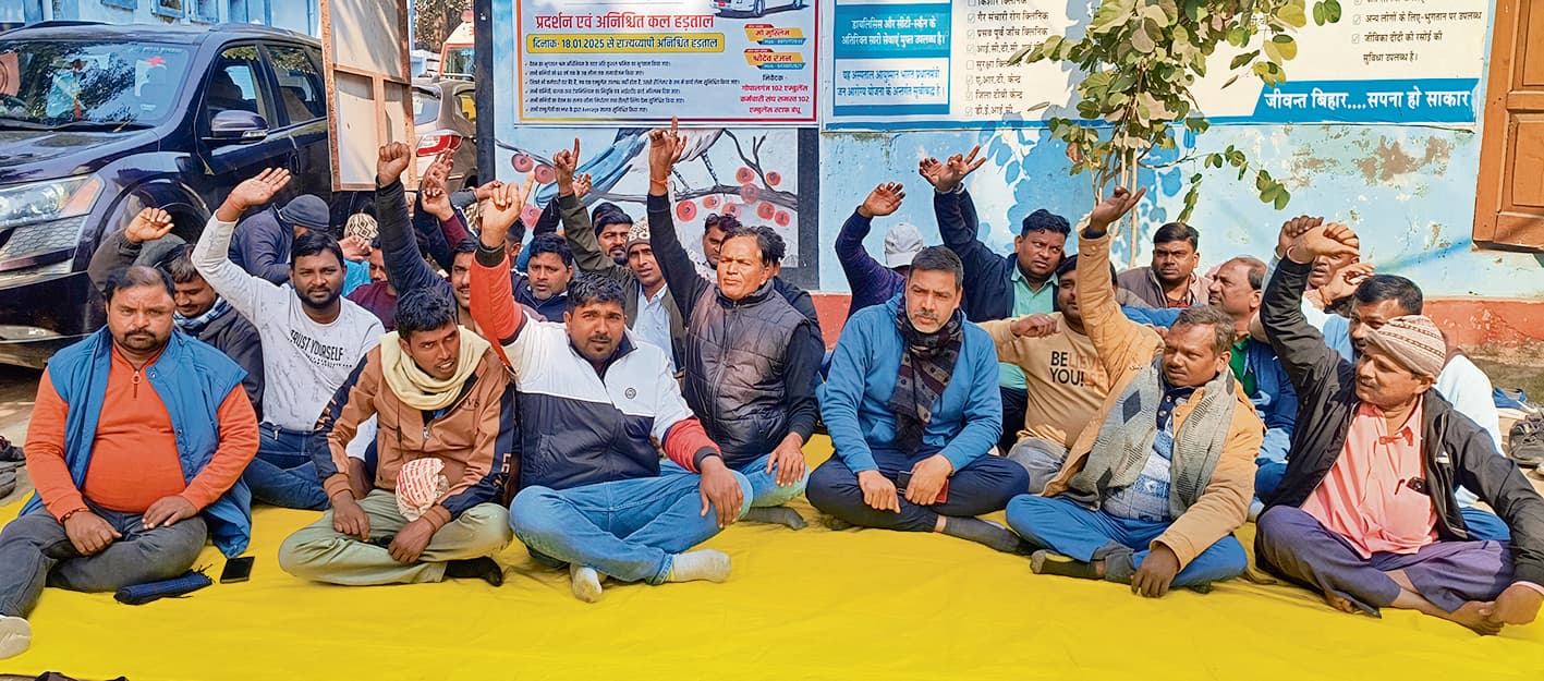 Gpalganj News : 102 सेवा के एंबुलेंसकर्मी अनिश्चितकाल हड़ताल पर