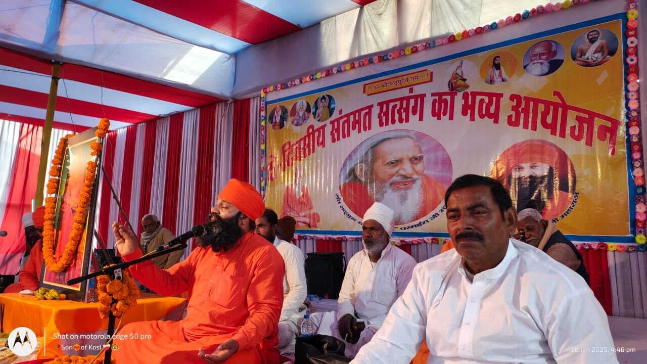 Bhagalpur news सहौरा में संतमत सत्संग में जुटी श्रद्धालुओं की भीड़