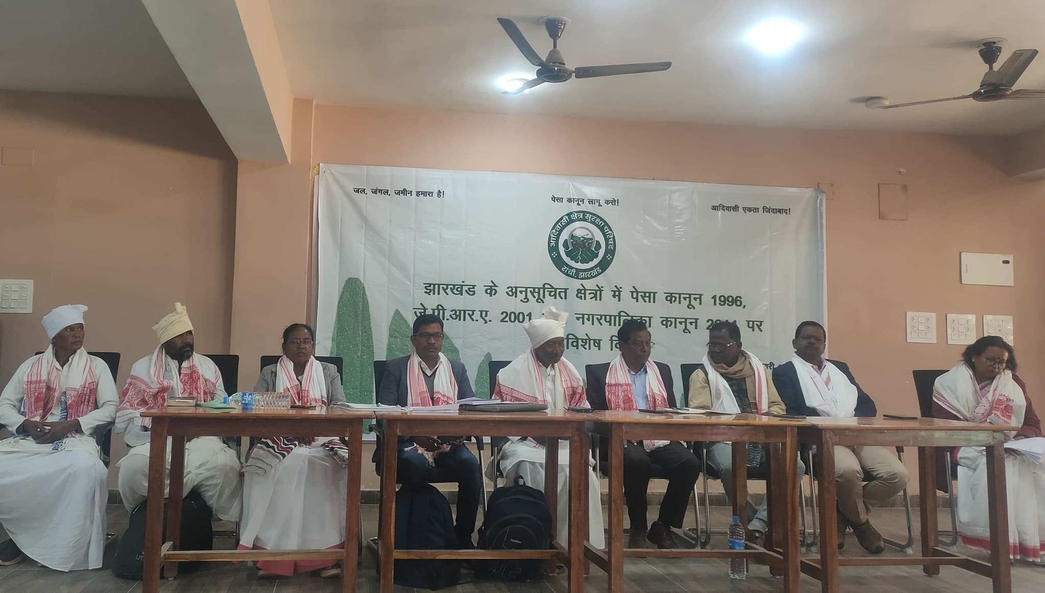 आदिवासी अधिकारों की रक्षा करने का निर्णय