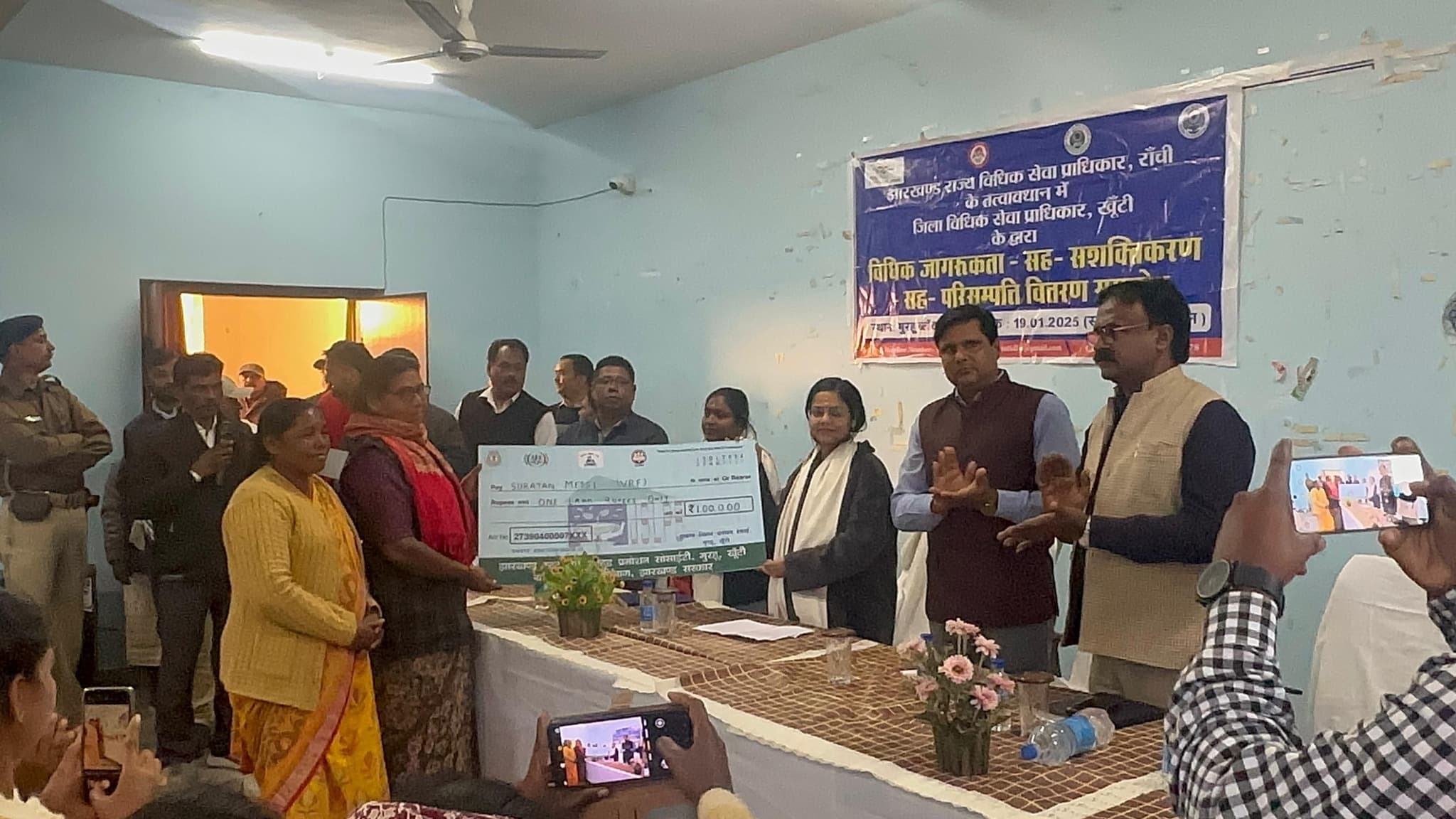 489 लाभुकों के बीच परिसंपत्ति का वितरण