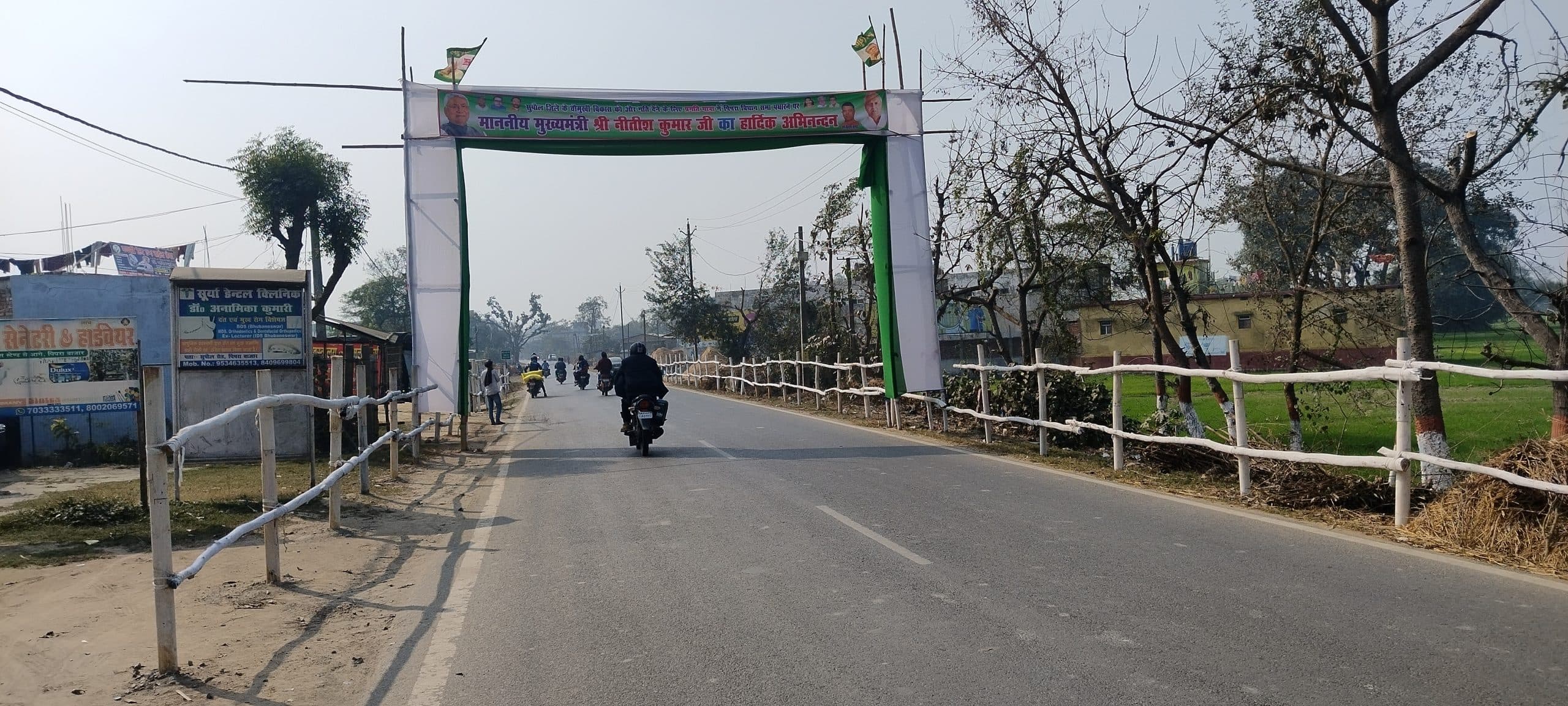 आवागमन की सुगमता के लिए सौगात देंगे सीएम